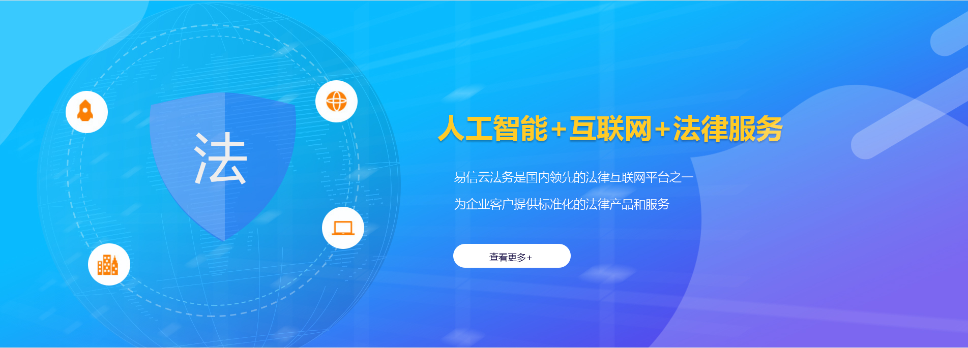 凤冈律师在线咨询