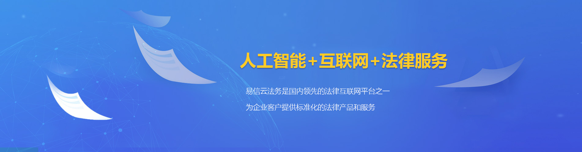 凤冈律师在线咨询